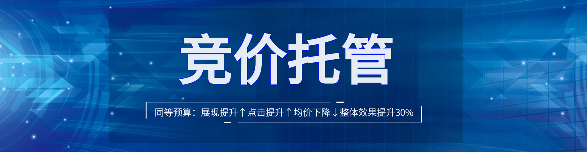 茄萣信息流优化